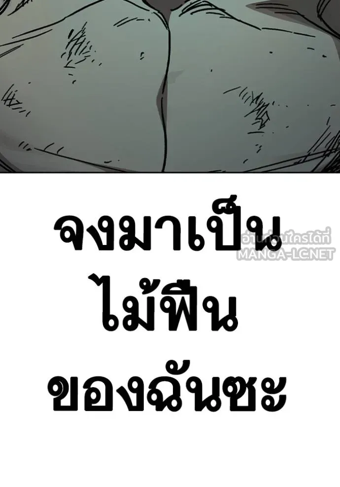 หน้า 120