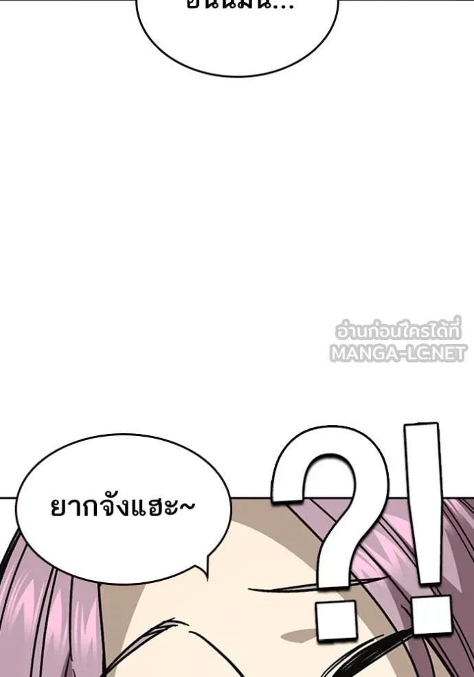 หน้า 120