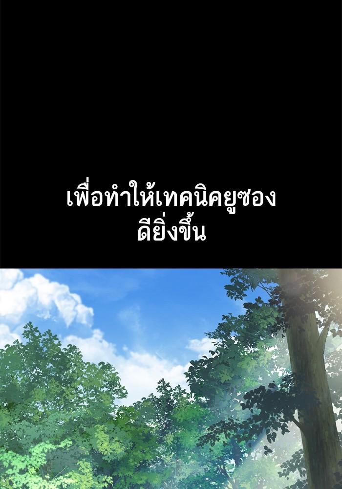 หน้า 121