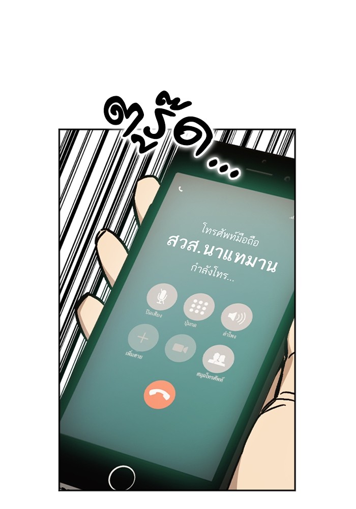หน้า 122