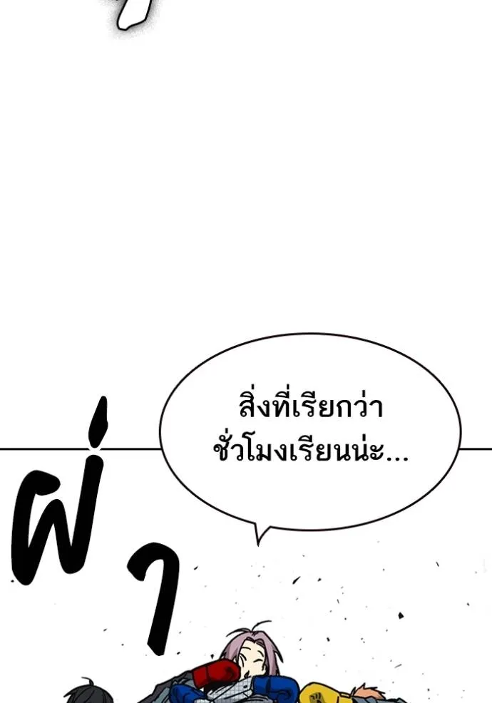 หน้า 122