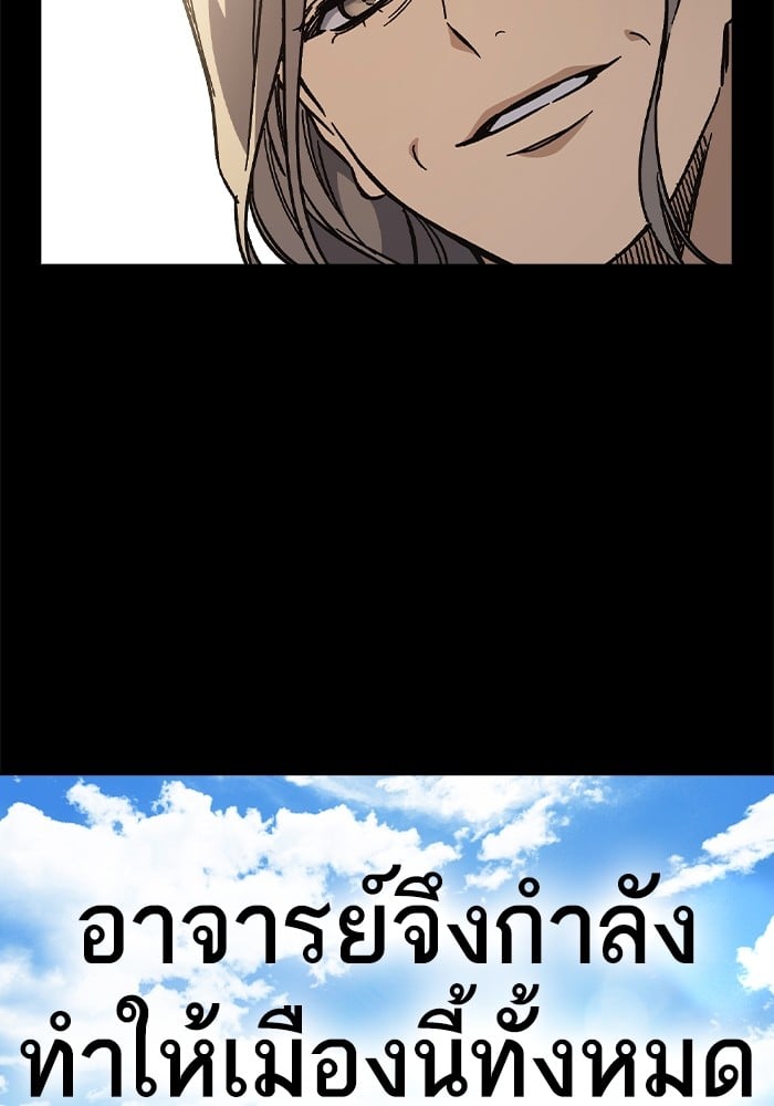 หน้า 123