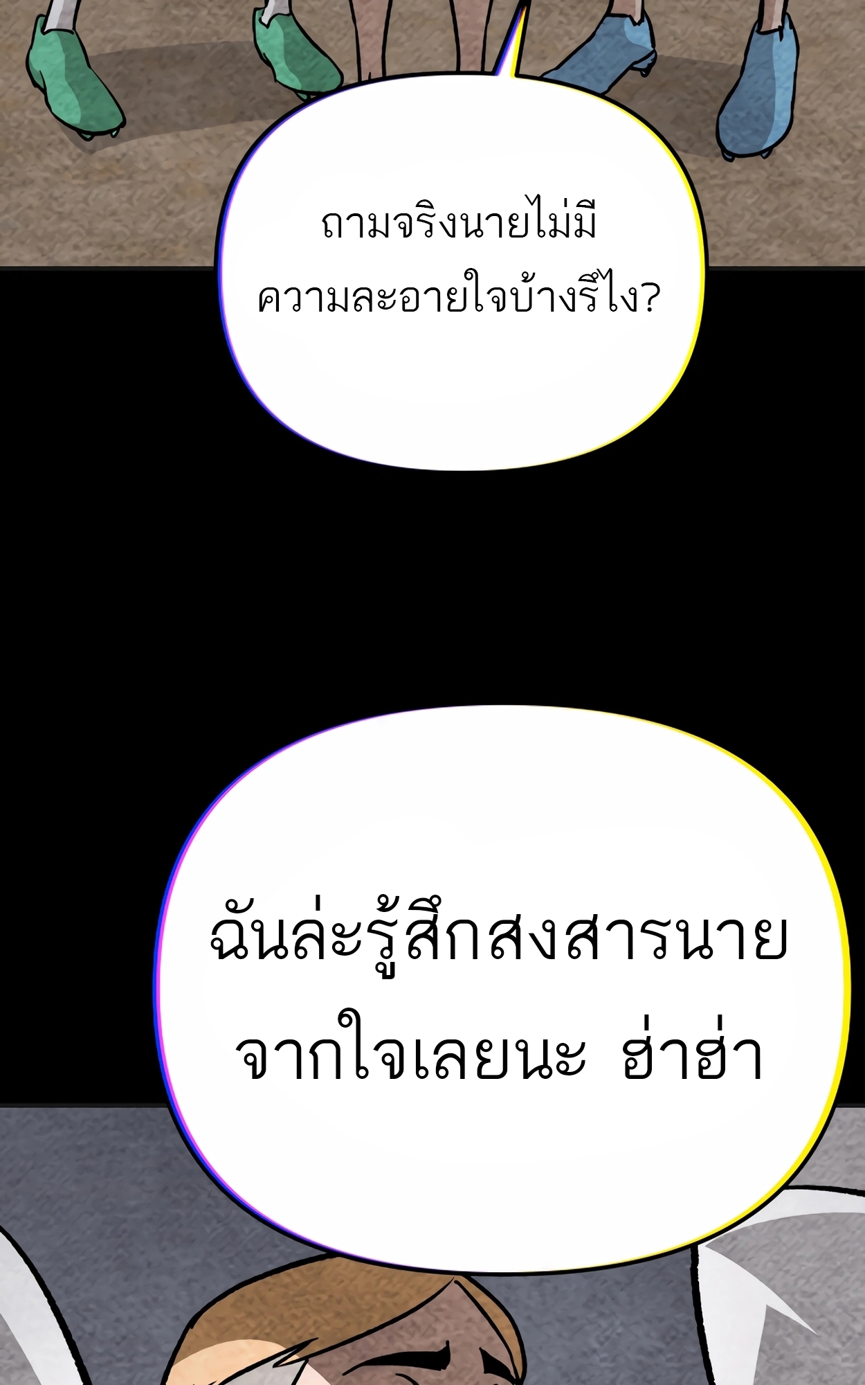 หน้า 123