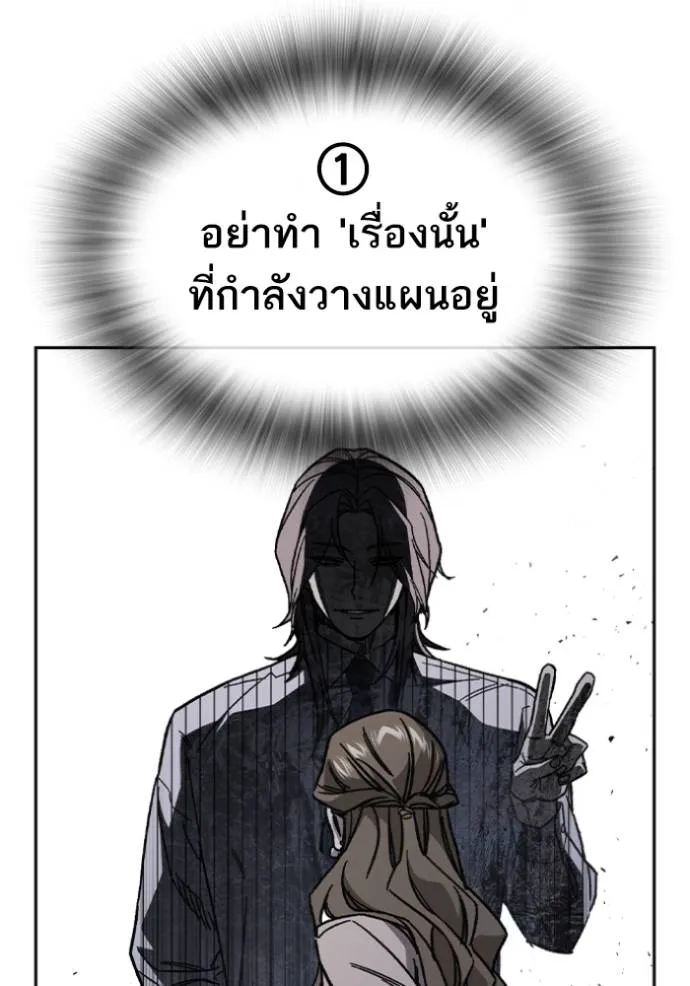 หน้า 124