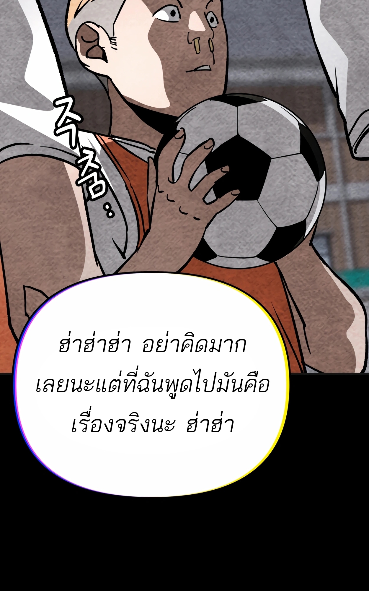 หน้า 124