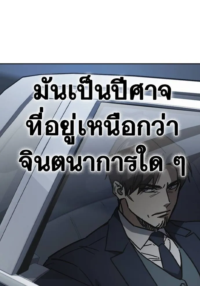 หน้า 124