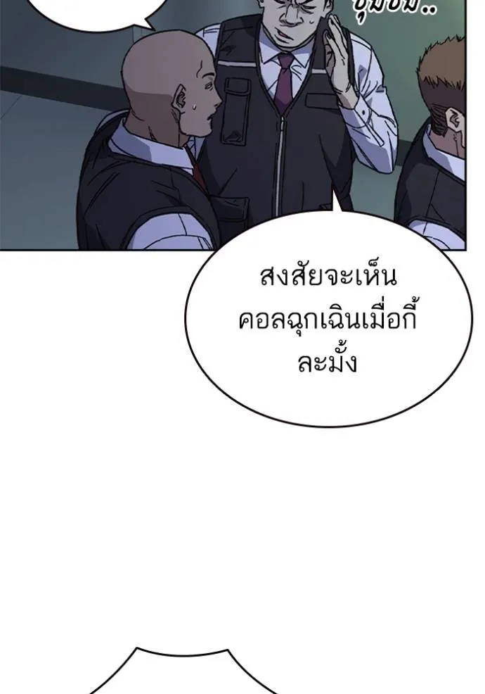 หน้า 125