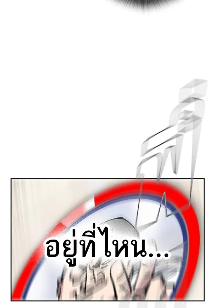 หน้า 127