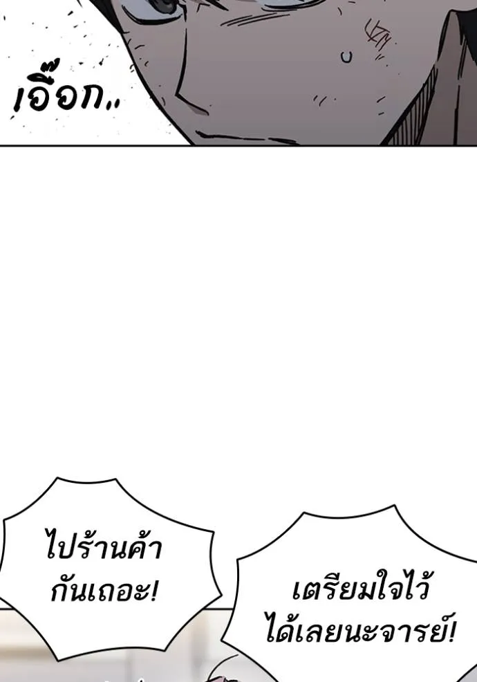 หน้า 127