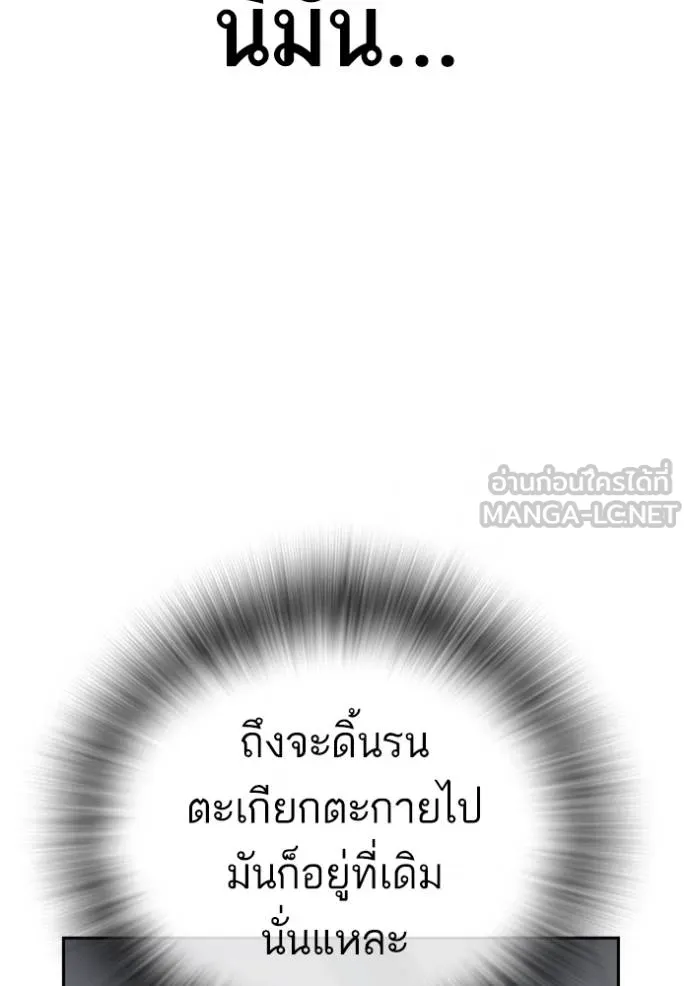 หน้า 129