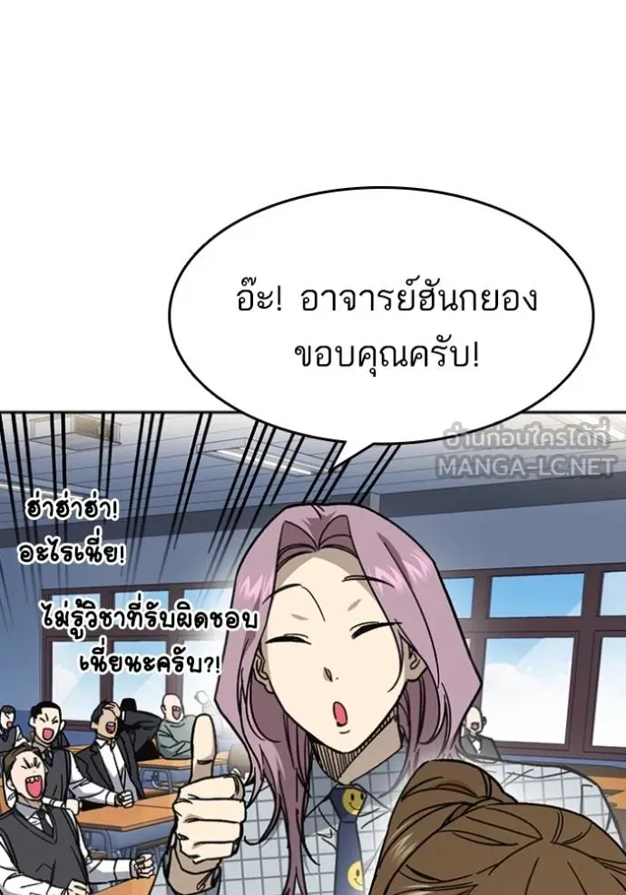หน้า 132