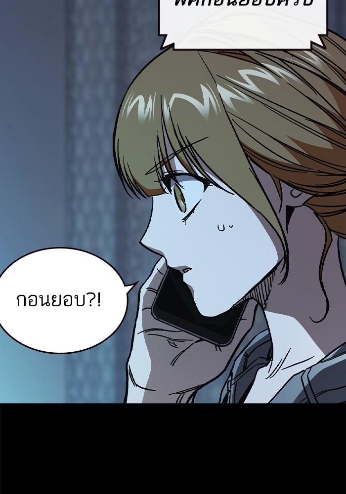 หน้า 133