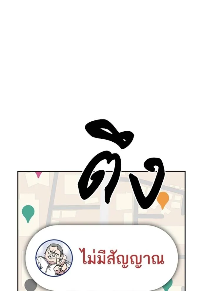 หน้า 133