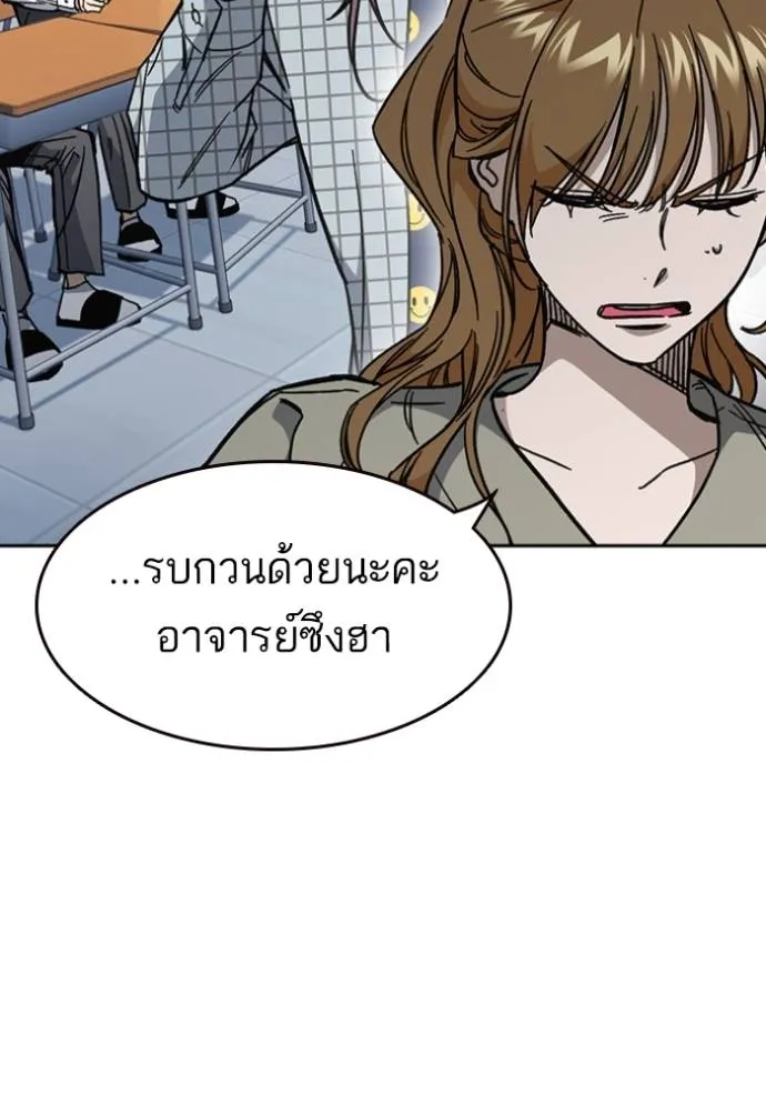 หน้า 133