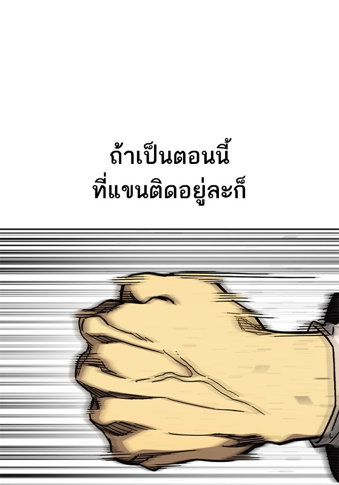 หน้า 133