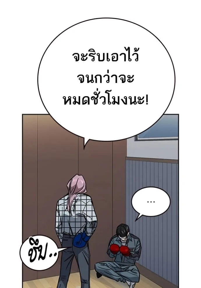 หน้า 133