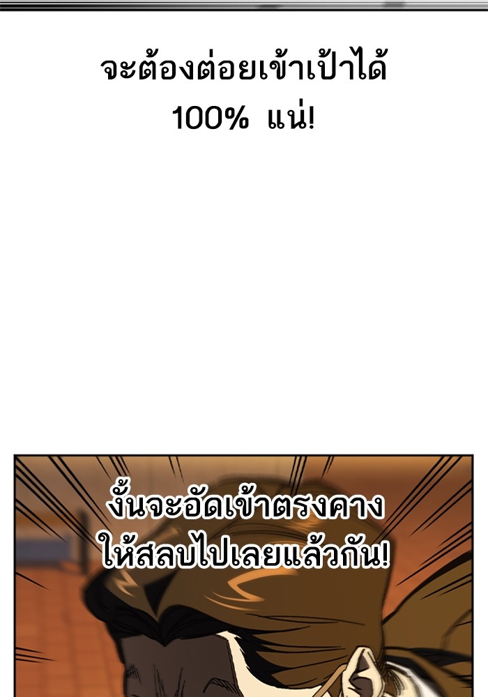 หน้า 134