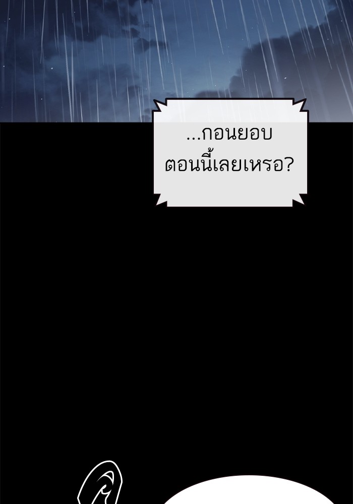 หน้า 135