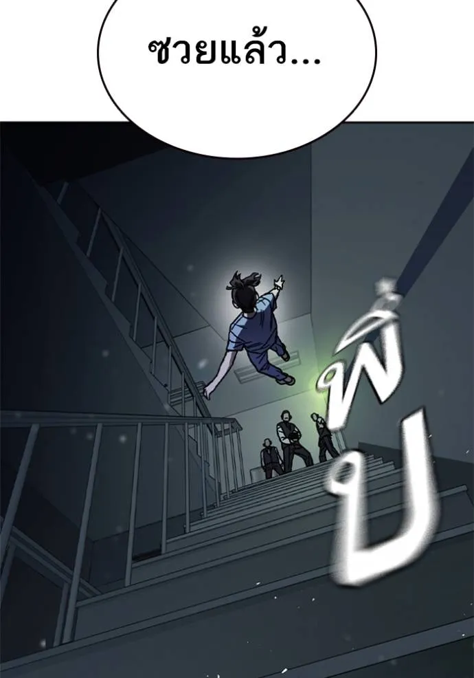 หน้า 137