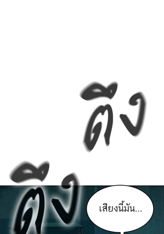 หน้า 142