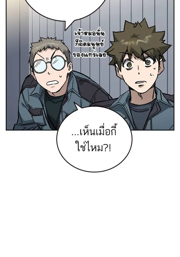 หน้า 143