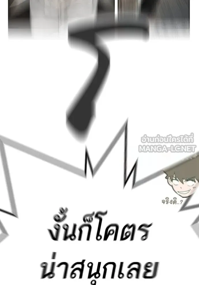 หน้า 144