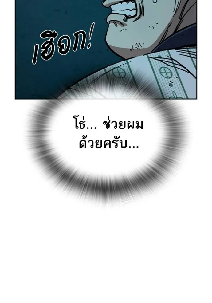 หน้า 145