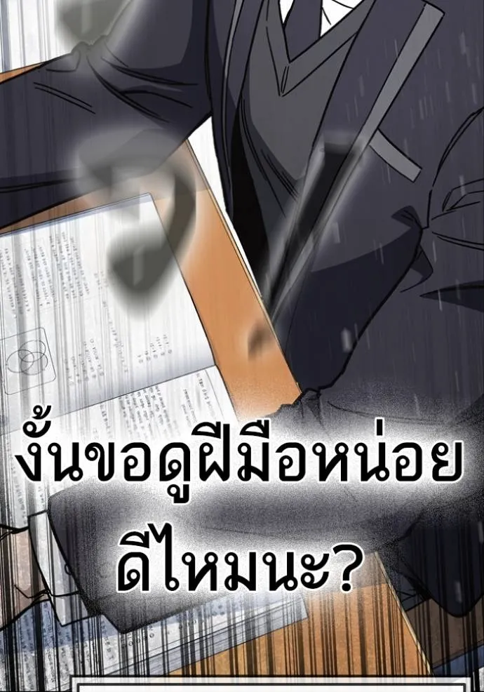 หน้า 146