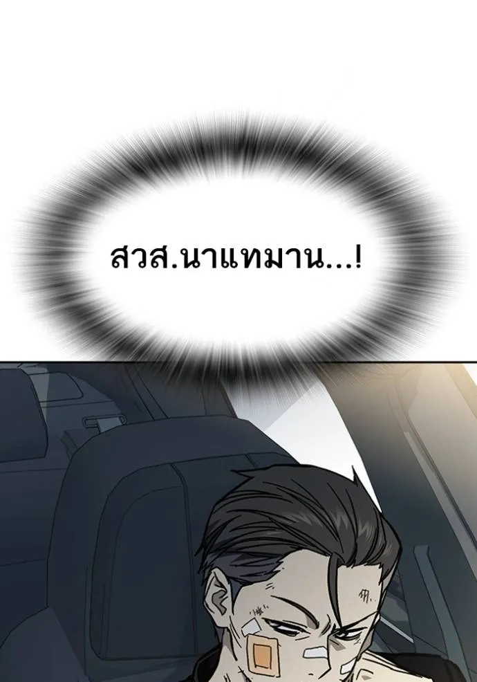 หน้า 146