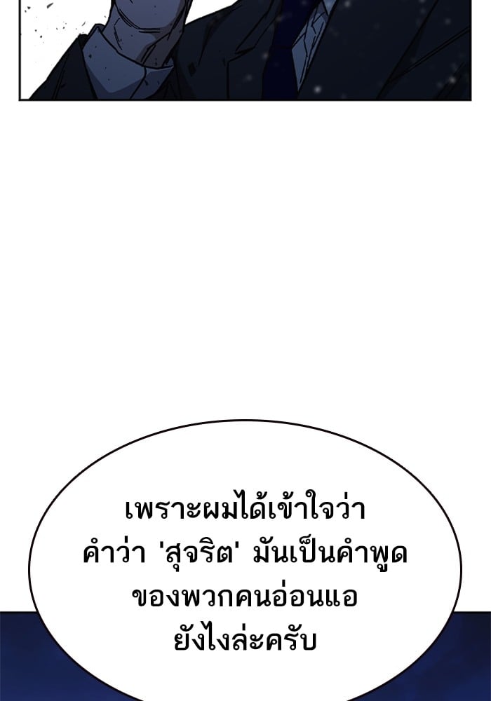 หน้า 146