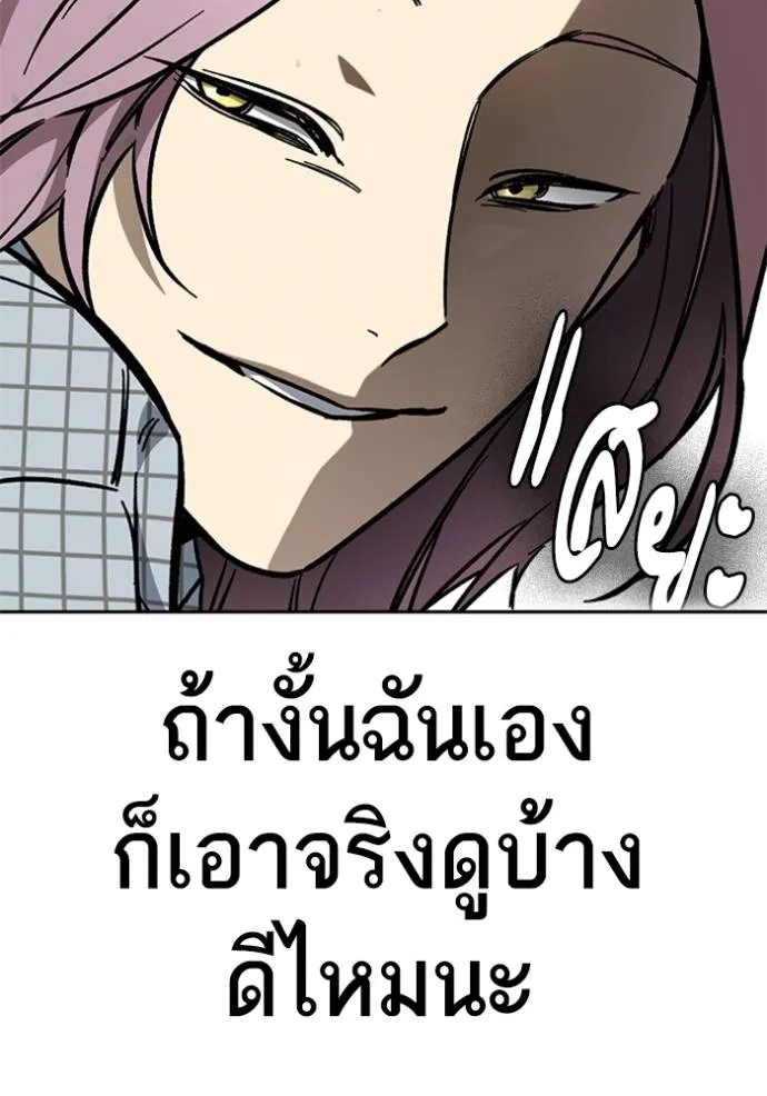 หน้า 149