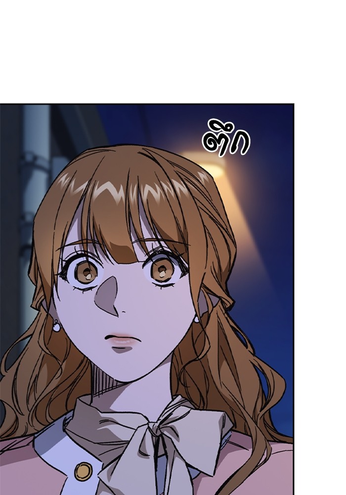 หน้า 157