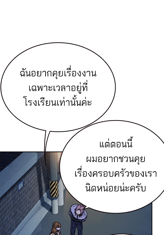 หน้า 164