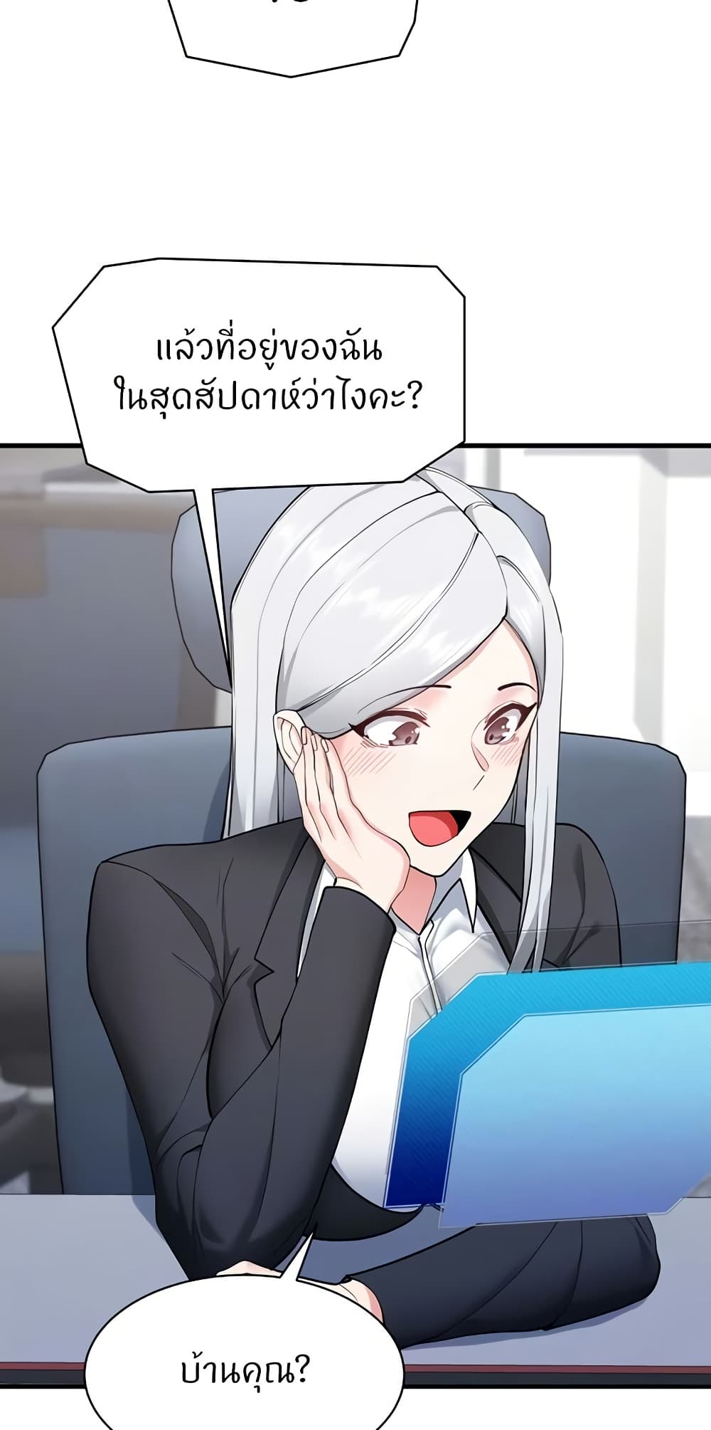 หน้า 17