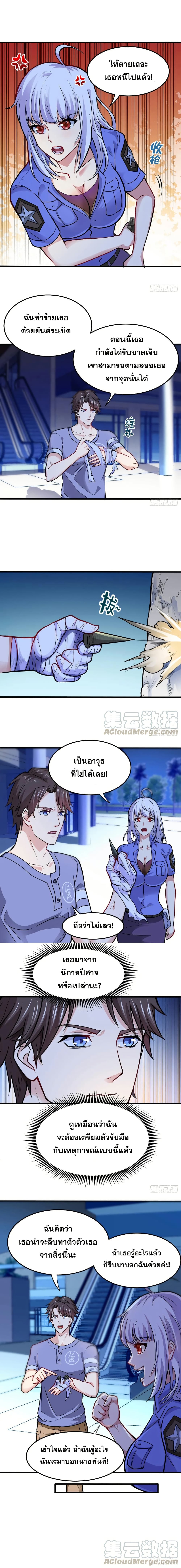 หน้า 2