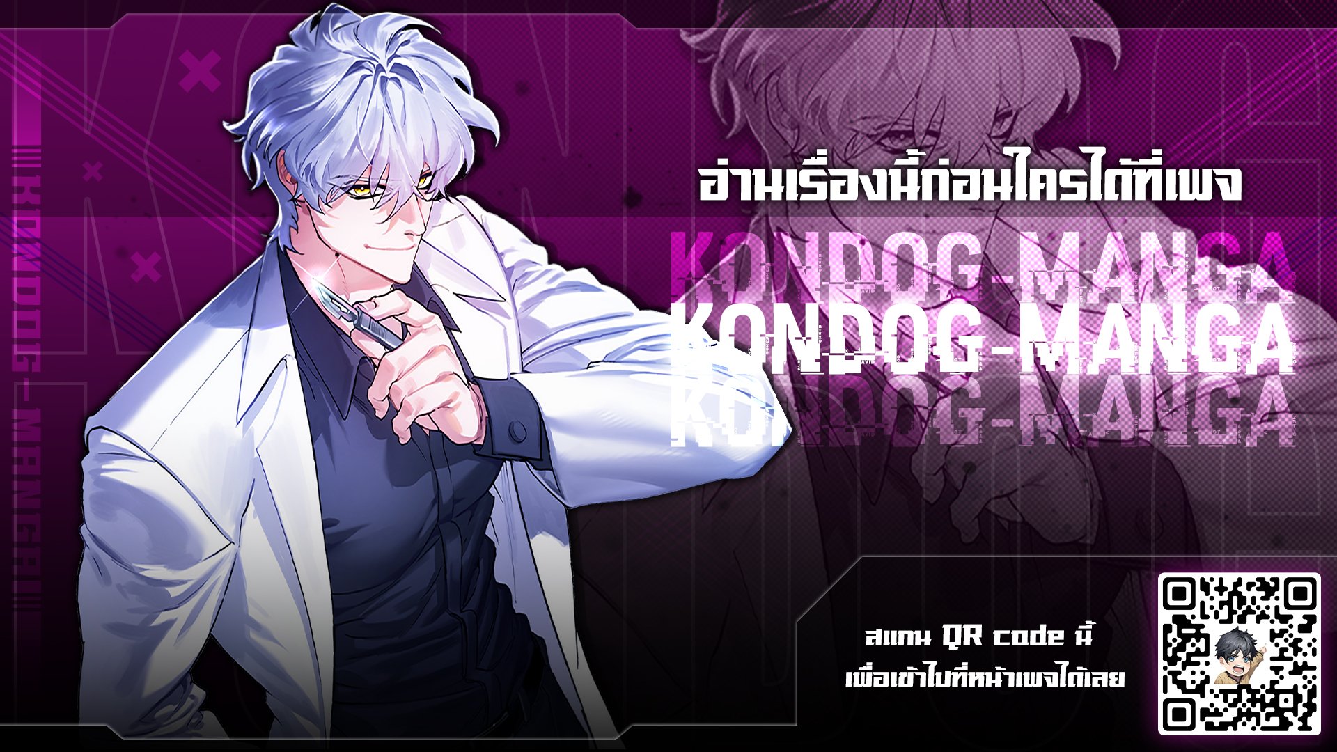 หน้า 21
