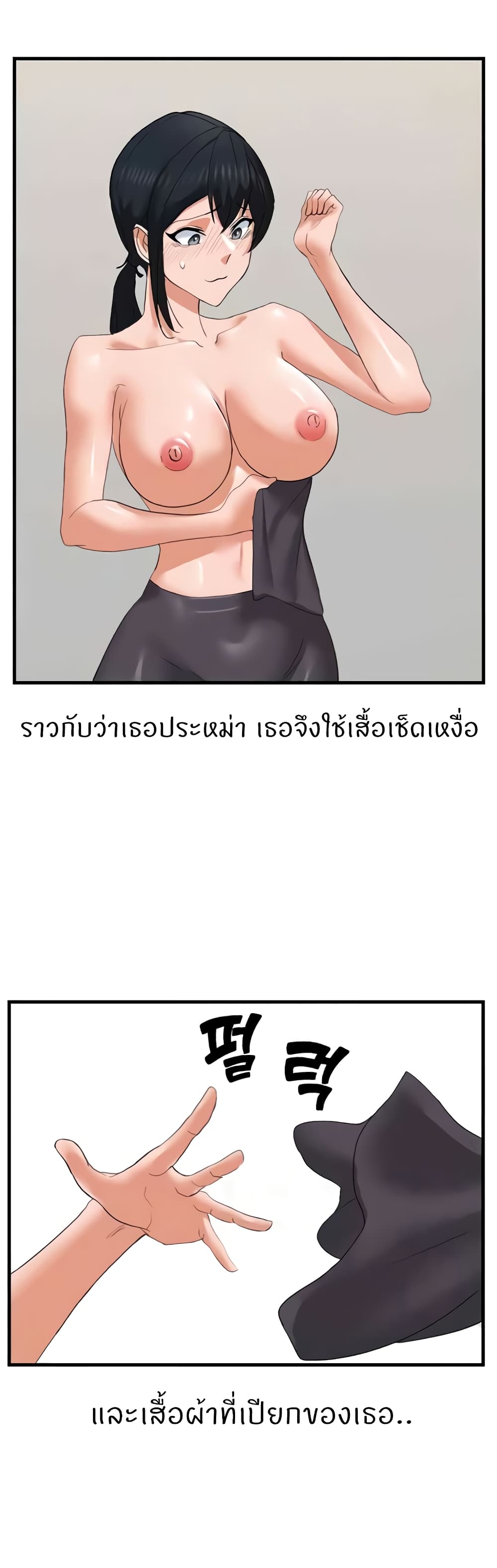 หน้า 24