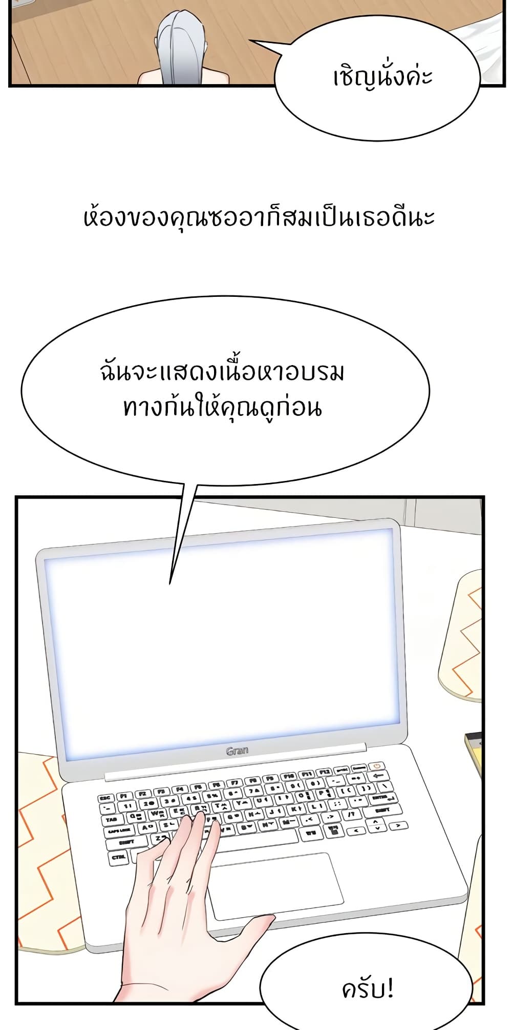 หน้า 25