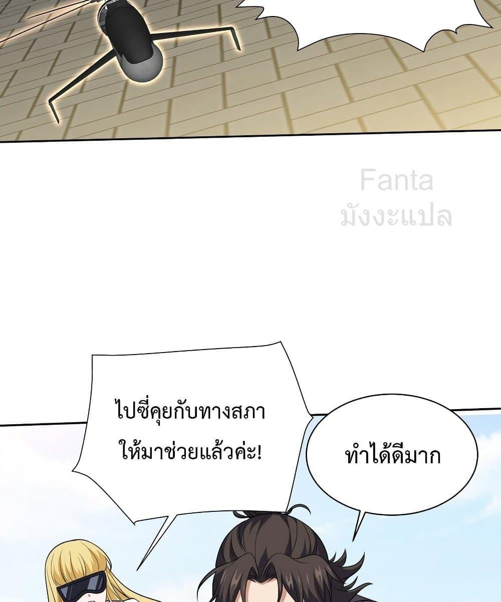 หน้า 27
