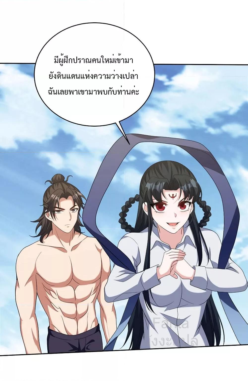 หน้า 27