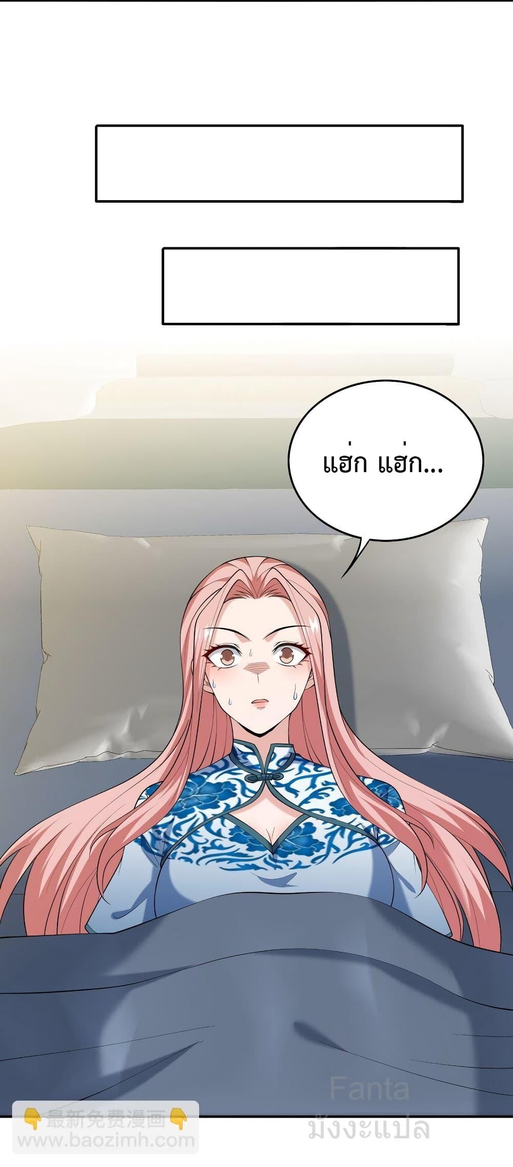 หน้า 27
