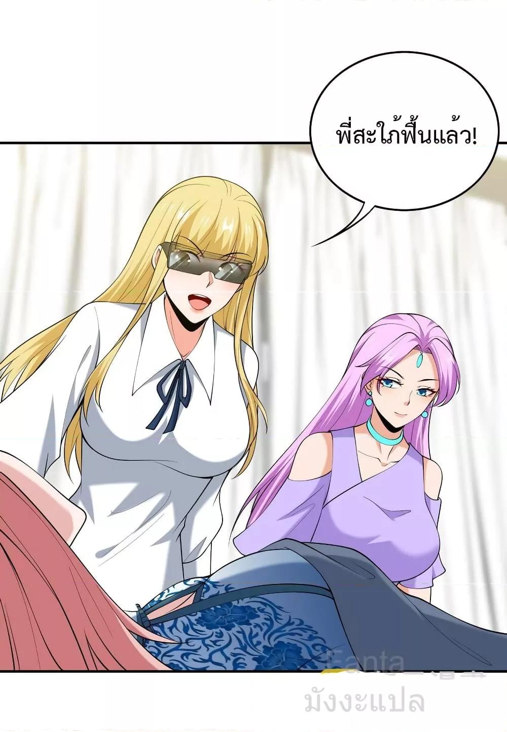 หน้า 28