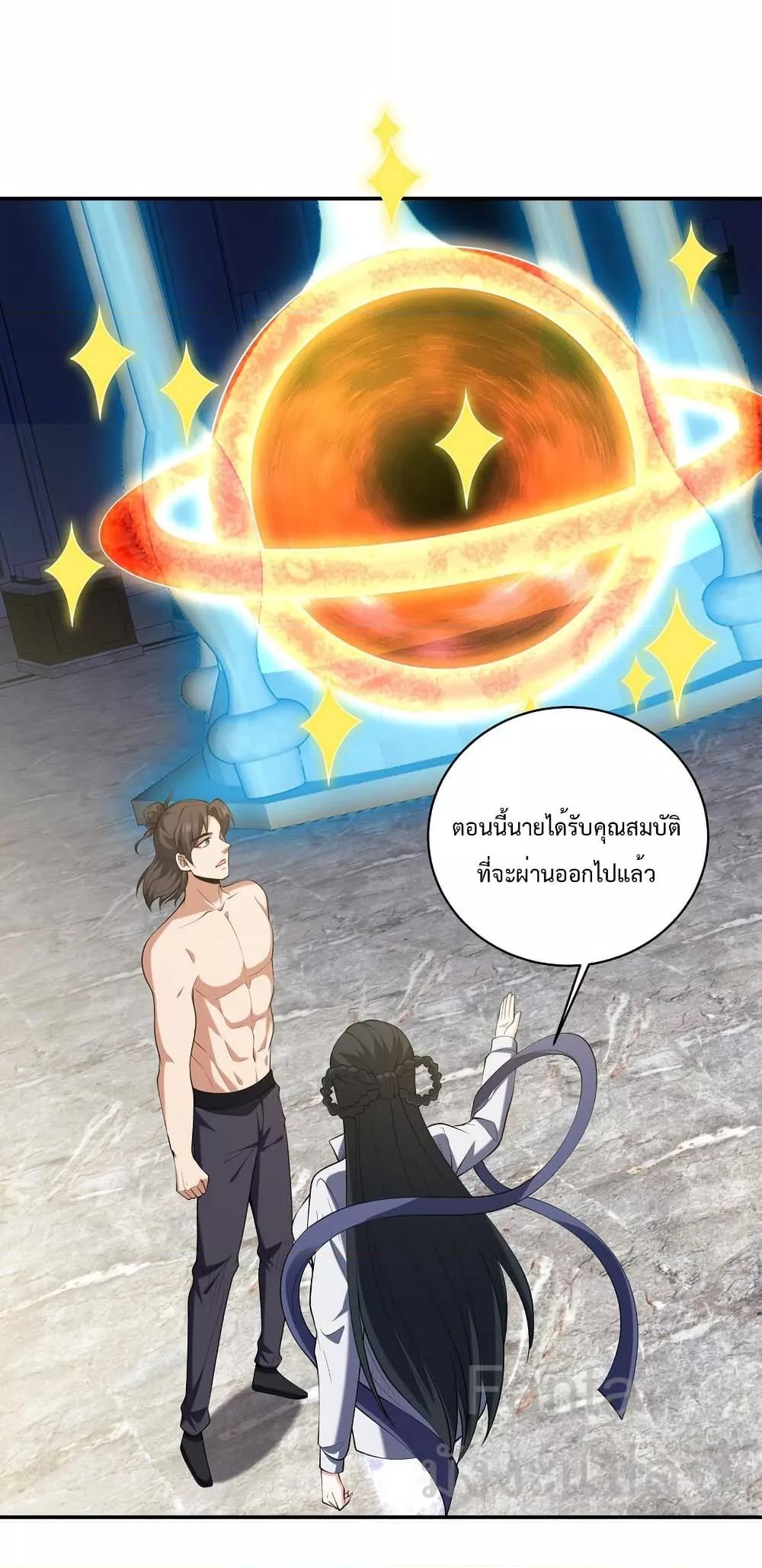 หน้า 31