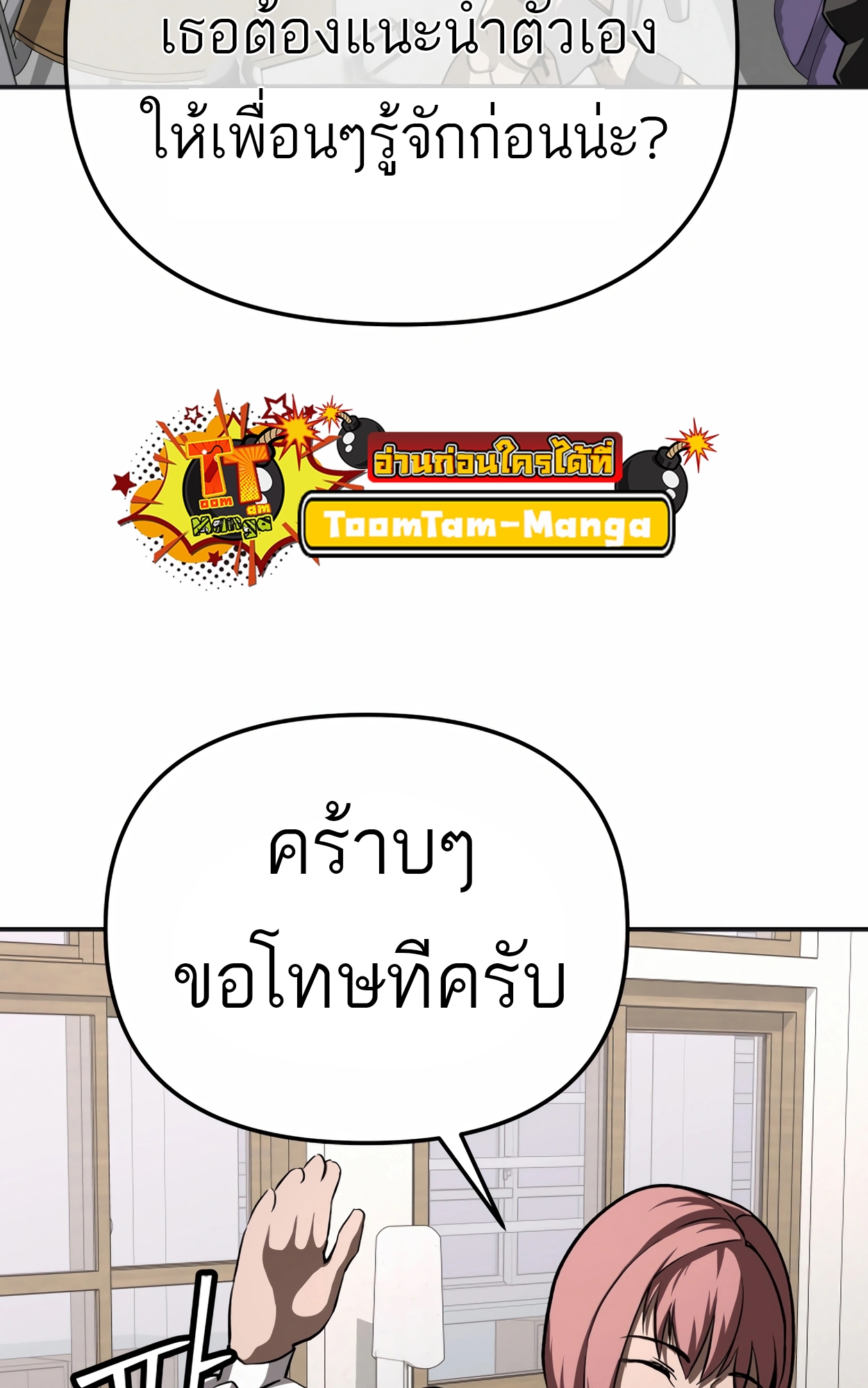 หน้า 33