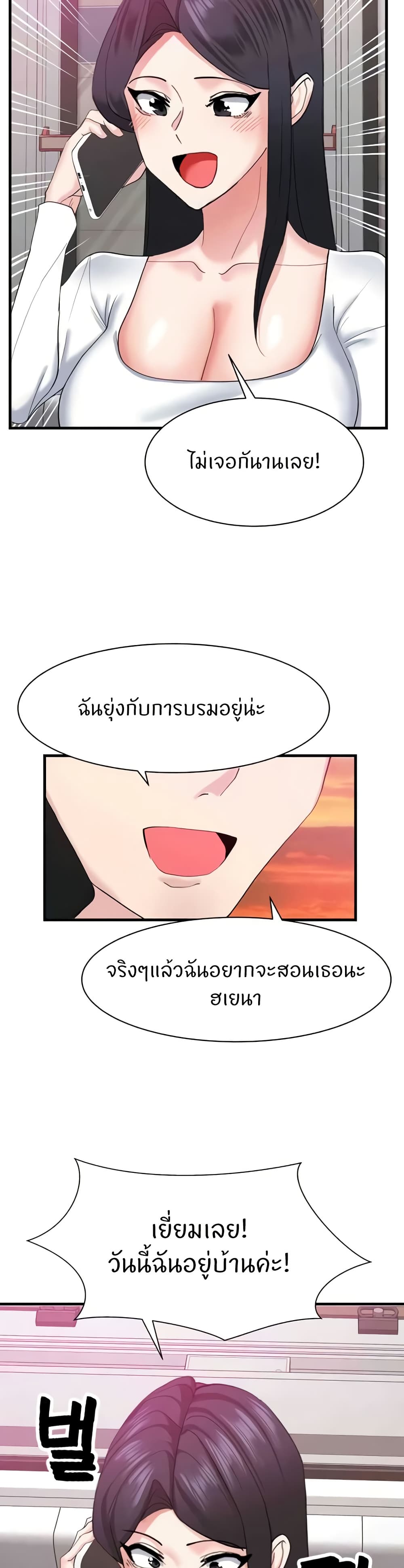 หน้า 38