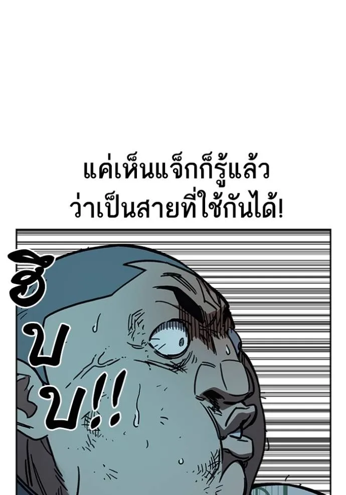 หน้า 56