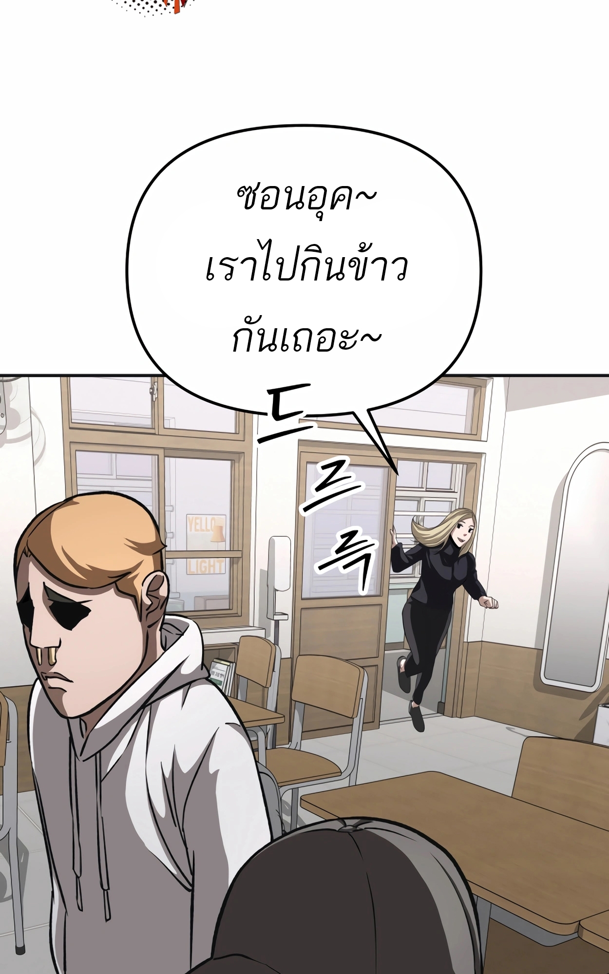 หน้า 66
