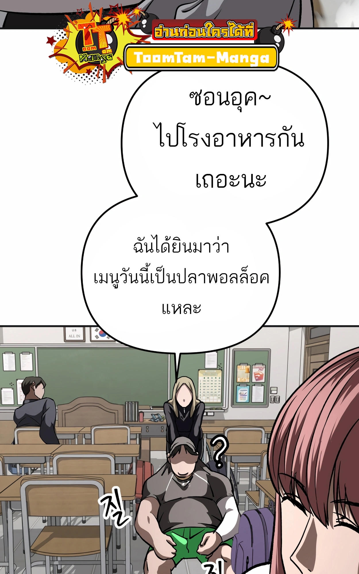 หน้า 78