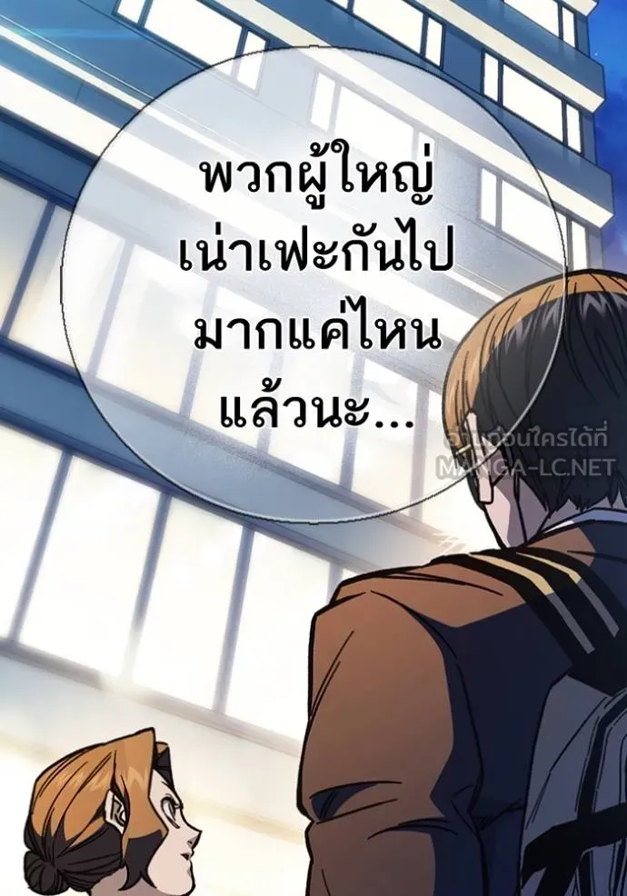 หน้า 78