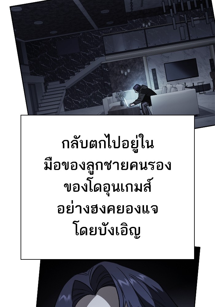 หน้า 80